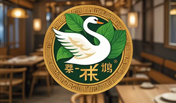 豫都·桑叶鹅馆品牌体验馆筹备中